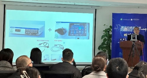 技術(shù)革新與學(xué)術(shù)交流并重 消化內(nèi)鏡新技術(shù)交流會暨奧林巴斯新品體驗會西南行紀(jì)