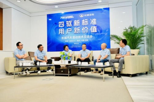 長城汽車全新Hi4混動技術(shù) 開啟四驅(qū)平權(quán)時代的電混革新