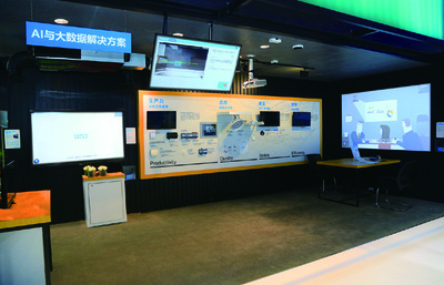 創造智造新價值 臺達智能工廠整體解決方案亮相2018工博會