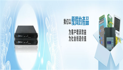 縱橫通加盟 安防設(shè)備技術(shù)開(kāi)發(fā)的機(jī)遇與挑戰(zhàn)