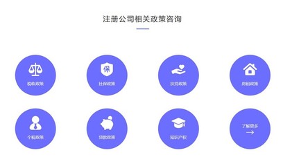 眉山企業(yè)服務(wù)指南 道路運(yùn)輸證辦理、營(yíng)業(yè)執(zhí)照代辦與本地安防設(shè)備技術(shù)開(kāi)發(fā)