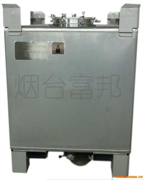 河北化工儲運(yùn)不銹鋼ibc噸罐圖片 ibc 1000l集裝桶廠家富邦